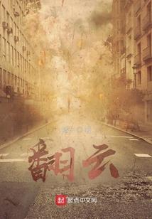 地狱冒险之旅