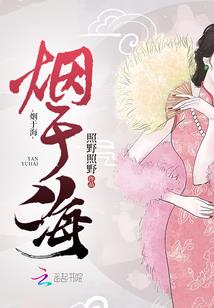 妃常可爱：舞林萌主降魔计
