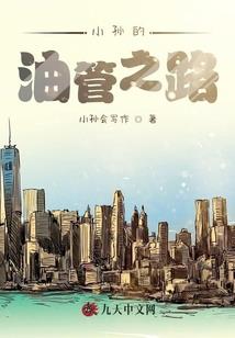 影子特种兵