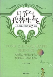 属于四叶草的幸福
