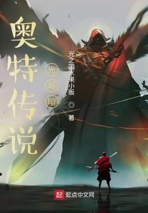 狼猿传奇
