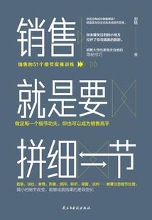 犬吞天怒