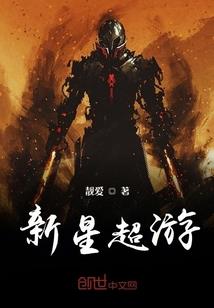 异能狼族少女