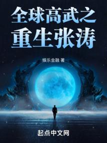 神明复苏：我能往返蒸汽世界