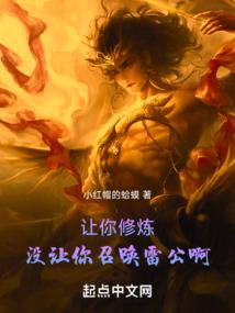 不死诡狐