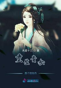 御宅幻想曲