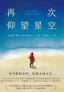恶魔校草：不好惹