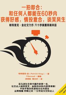 决斗者的时代，游戏王的传说