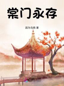 天降妖妻：将军，哪里逃