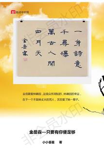 无尽星途