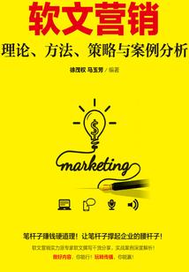 修仙至圣