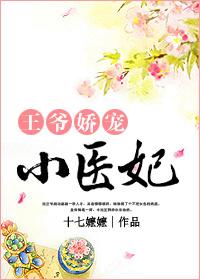 拽董事的王子