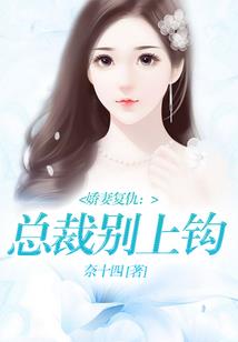 冷淡的骄傲