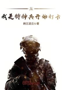 未来世纪历险记