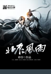 这个魔王有点楞