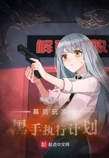 浊世碑