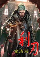 万界创世神系统