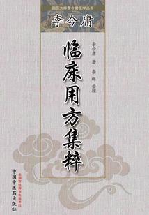图腾圣域