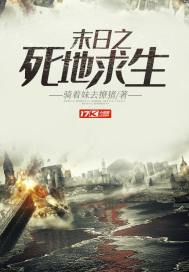 崛起才敢爱你