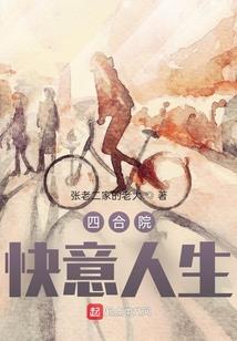 火影之鸣人的传奇