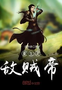 青玉案之九珠惊鸿