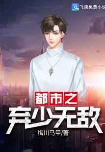 -魔尊-