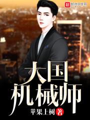 聪慧女贼对上霸道总裁
