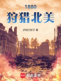 樱陨