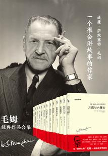 无限世界的大商人
