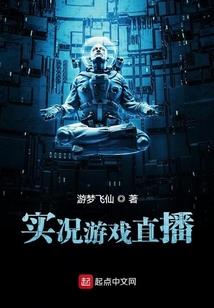 危险的爱恋