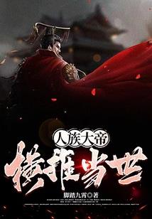 暗夜雷霆