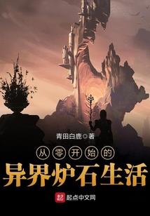 综漫之凌天