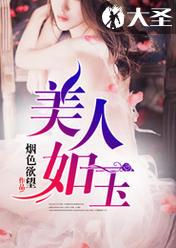 欧若拉的和平使者