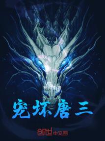 梦回仙界神庠