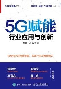 狐妖是罪