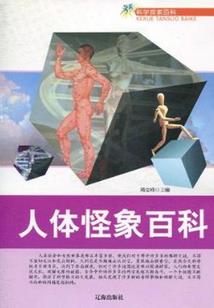 十方裂