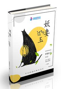 沧涯传