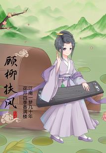 末日的暗影