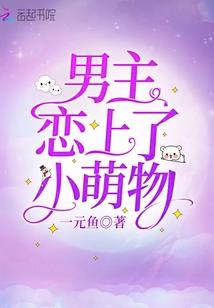 重生之三国群英转世