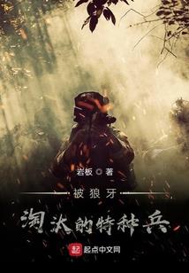 浣泪飘魂
