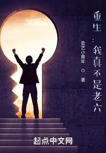 医尊闹世魔性来袭