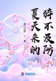 你是进行时
