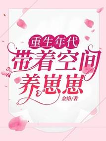 我的女友是狂三