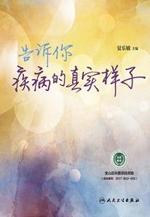 决战镜世界