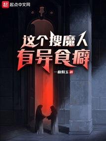 肆虐娱乐圈