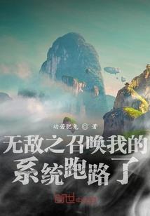 长生从西游刷道具开始