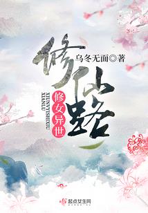 嫡女归：真千金她重生了