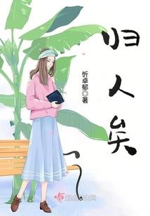 龙血武夫