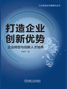 武侠之武道逍遥