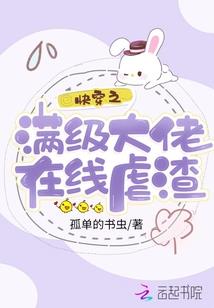 妖主称帝